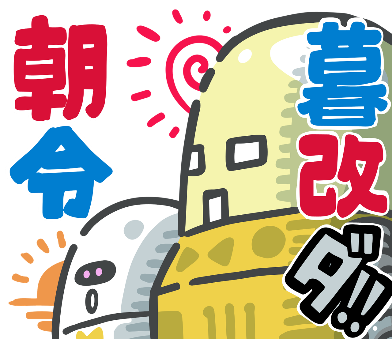 découvrez tout sur les startups : conseils, innovations, financement et stratégies pour lancer et développer votre entreprise avec succès.